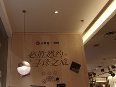 -必胜客(远大路店)