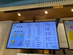 -野萃山·潮汕厚果汁(十亩地店)