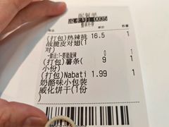 -丽芝士Richeese Factory(大新店)