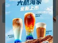 -Peet's Coffee皮爷咖啡(万象天地店)