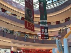 -宝龙城(杭州滨江店)