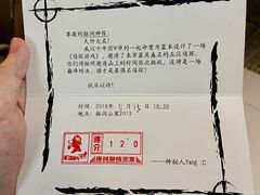 -脑洞先生非恐剧情密室(五一店)
