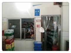 门面-瘦子桂林米粉店(总店)