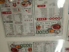 菜单-元朗冰室(新天地店)