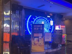 -宝乐星量贩KTV(莲升路店)