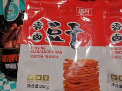 -青岛利群四方购物广场