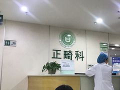 -西安交通大学口腔医院(主院区)