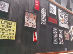-8PINTS八品脱·日料·烧鸟·精酿小酒馆(莘庄店)