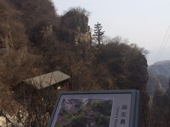 -狼牙山风景区