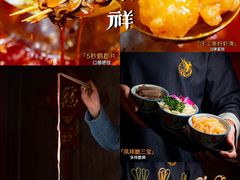 手工鱼籽虾滑-火鳳祥美蛙牛肉自助(青悦城店)