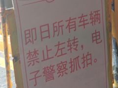 -大润发杨浦店-停车场