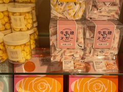 -好利来(欧亚商都店)