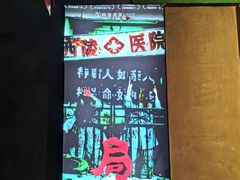 -棂笼·深度沉浸密室(武汉旗舰店)