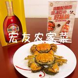 康桥好吃的徽菜馆-宏友农家菜