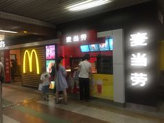 门面-麦当劳(中山公园龙之梦店)