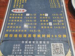 菜单-恩宏德餐馆(平山道店)