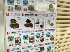 -珍妮曲奇聪明小熊(尖沙咀店)