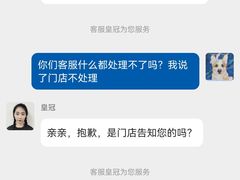 -麦德龙(闵行店)