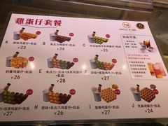 菜单-芳叔(江南新地店)