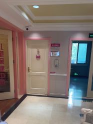 -北京俪婴妇产医院(朝阳大悦城店)