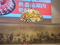 -清真·噃茄树黄柿子火锅