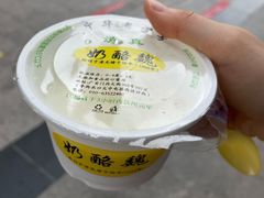 -奶酪魏(牛街总店)