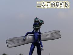 -深圳人才公园