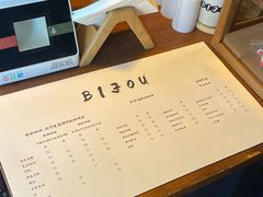 -BIJOU coffee&cocktail(龙岗万科广场店)