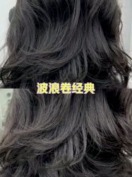 -苏豪美发S A L O N烫发染发