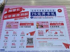 -必胜客(绿地新都会店)