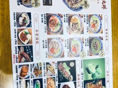 -甘掌门·化州驰名牛杂粉(越秀店)
