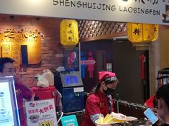 门面-深水井老冰粉(解放碑英利大融城店)