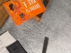 -探鱼·鲜青椒爽麻烤鱼(北京路天河城店)