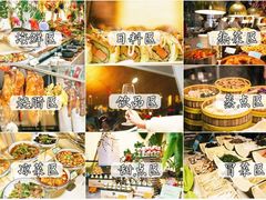 -339旋转餐厅(天府熊猫塔店)