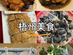 -粤北餐馆