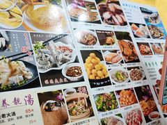 -成惠食府(赤岗店)