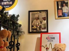 -LESCEDARS Brasserie Bistro香柏树