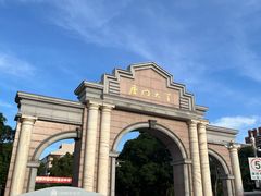 -厦门大学(思明校区)