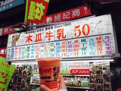 -六合夜市