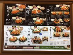 -阪急百货店(梅田总店)