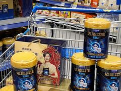 -麦德龙(浦东店)