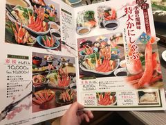 -蟹道乐(道顿堀本店)