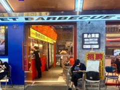 -神府路壹号·海鲜烧烤·砂锅粥·锅物(三坊七巷店)