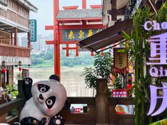 -磁器口古镇