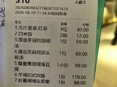 -惠食佳(滨江大公馆店)