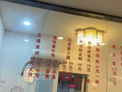 -长春观斋补堂素菜馆