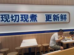 -粉小主·贵州酸汤牛肉粉(南京仙林金鹰店)