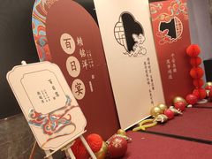 -国惠大酒楼(仓山万达店)