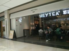 门面-喜茶(上海兴业太古汇店)