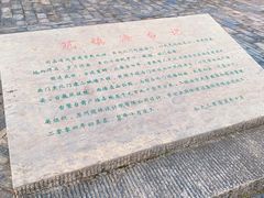-虞山城墙
